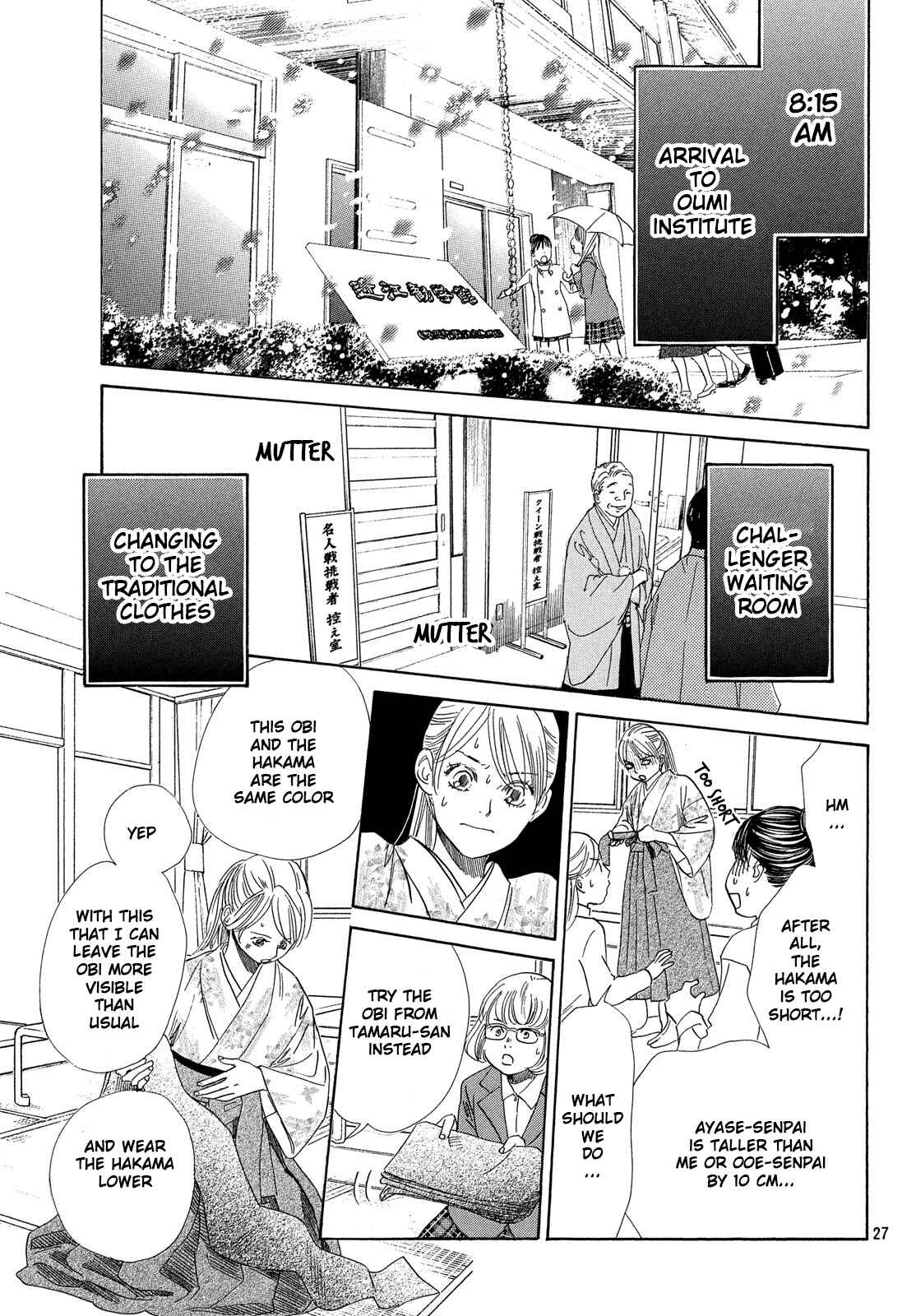 Page 27 Chapter 216 Chihayafuru