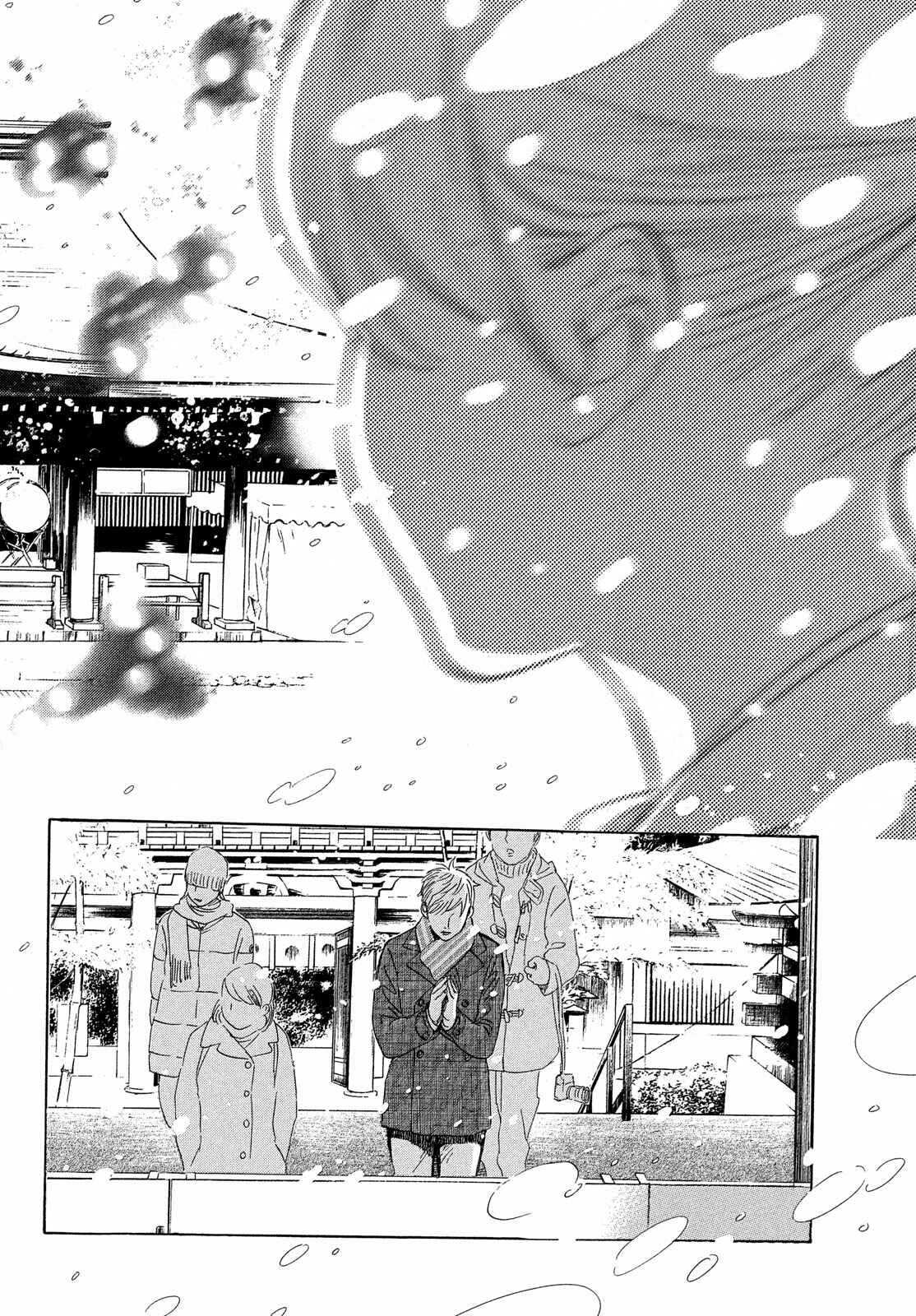 Page 34 Chapter 216 Chihayafuru