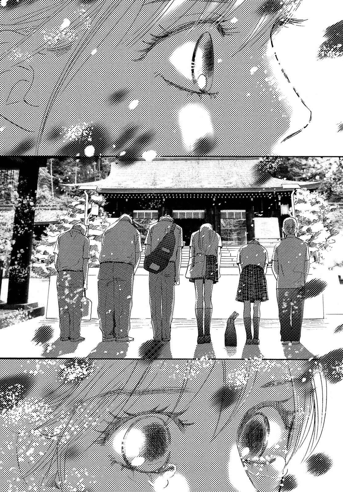 Page 37 Chapter 216 Chihayafuru