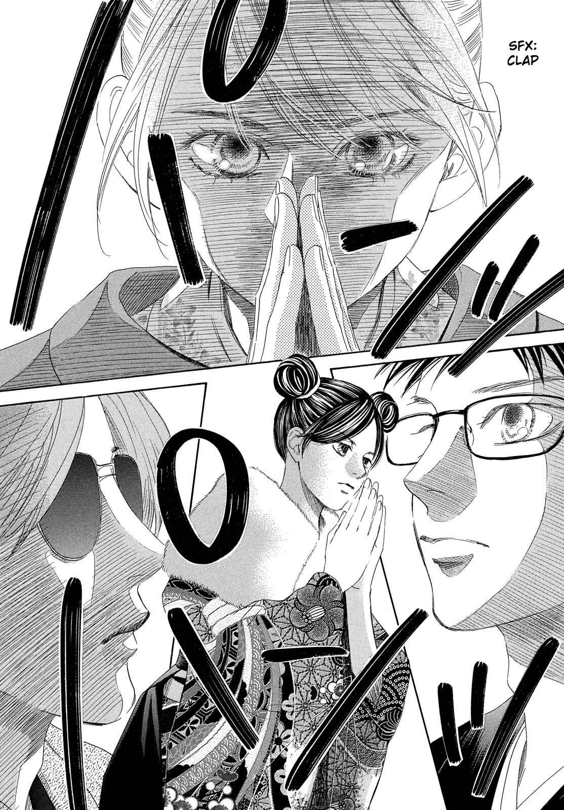 Page 39 Chapter 216 Chihayafuru