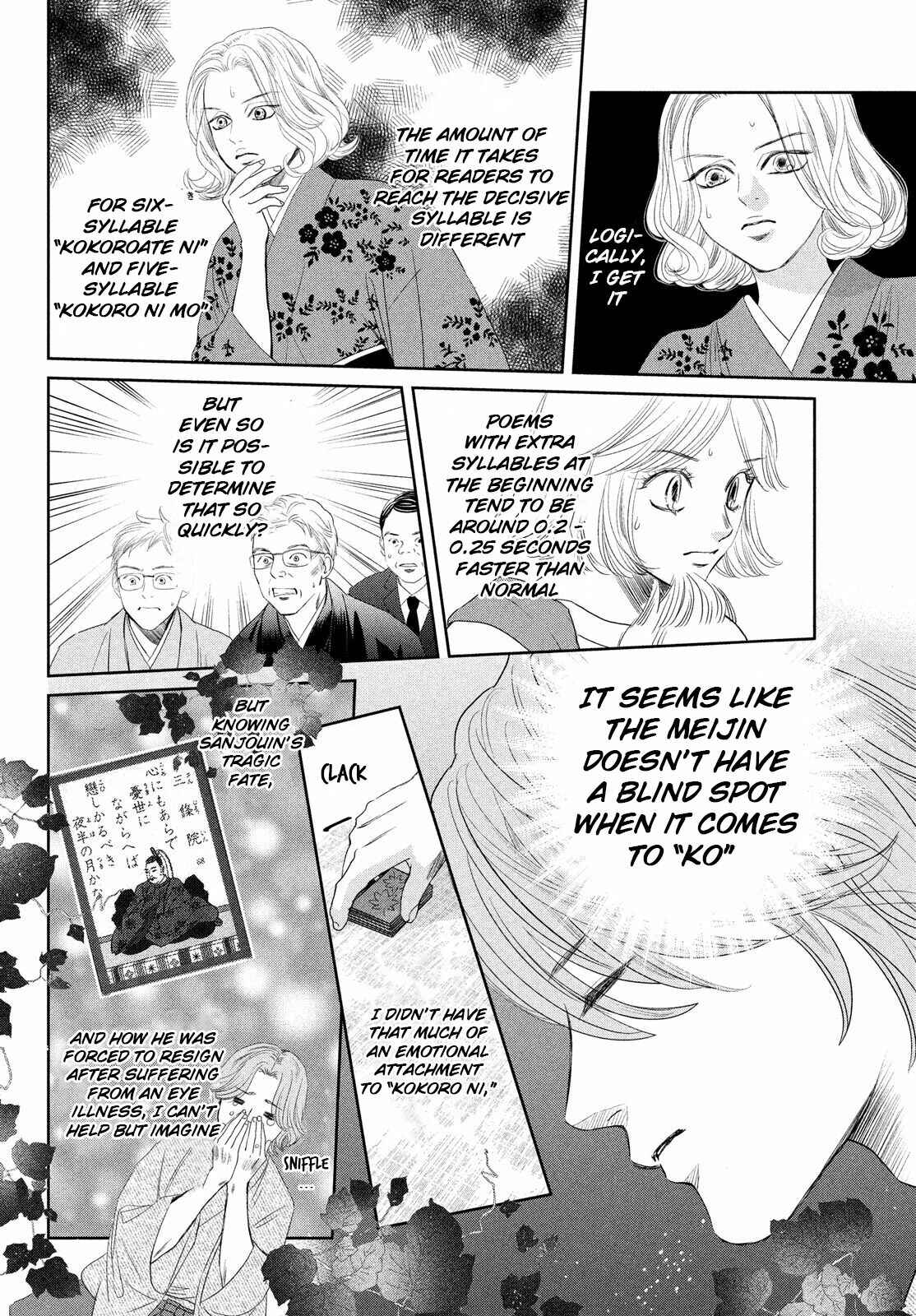 Page 10 Chapter 234 Chihayafuru