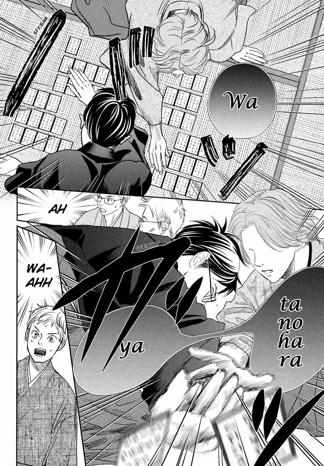 Page 12 Chapter 234 Chihayafuru