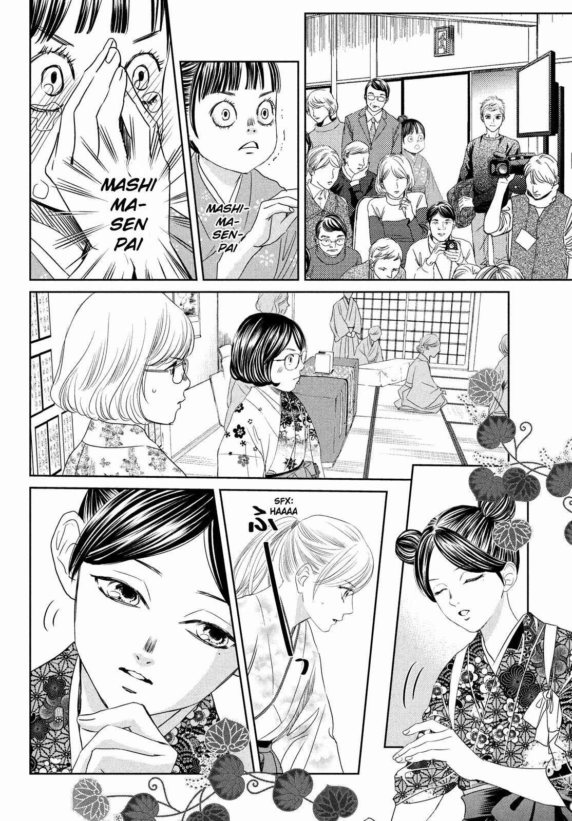Page 16 Chapter 234 Chihayafuru