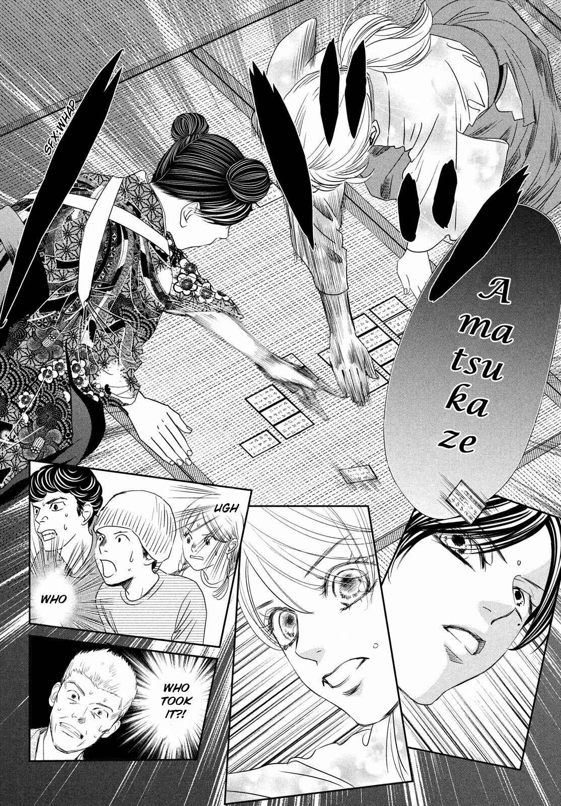 Page 22 Chapter 234 Chihayafuru