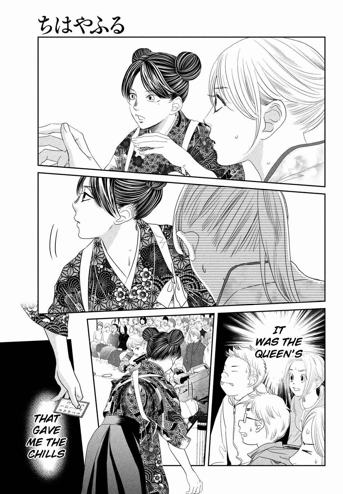 Page 23 Chapter 234 Chihayafuru