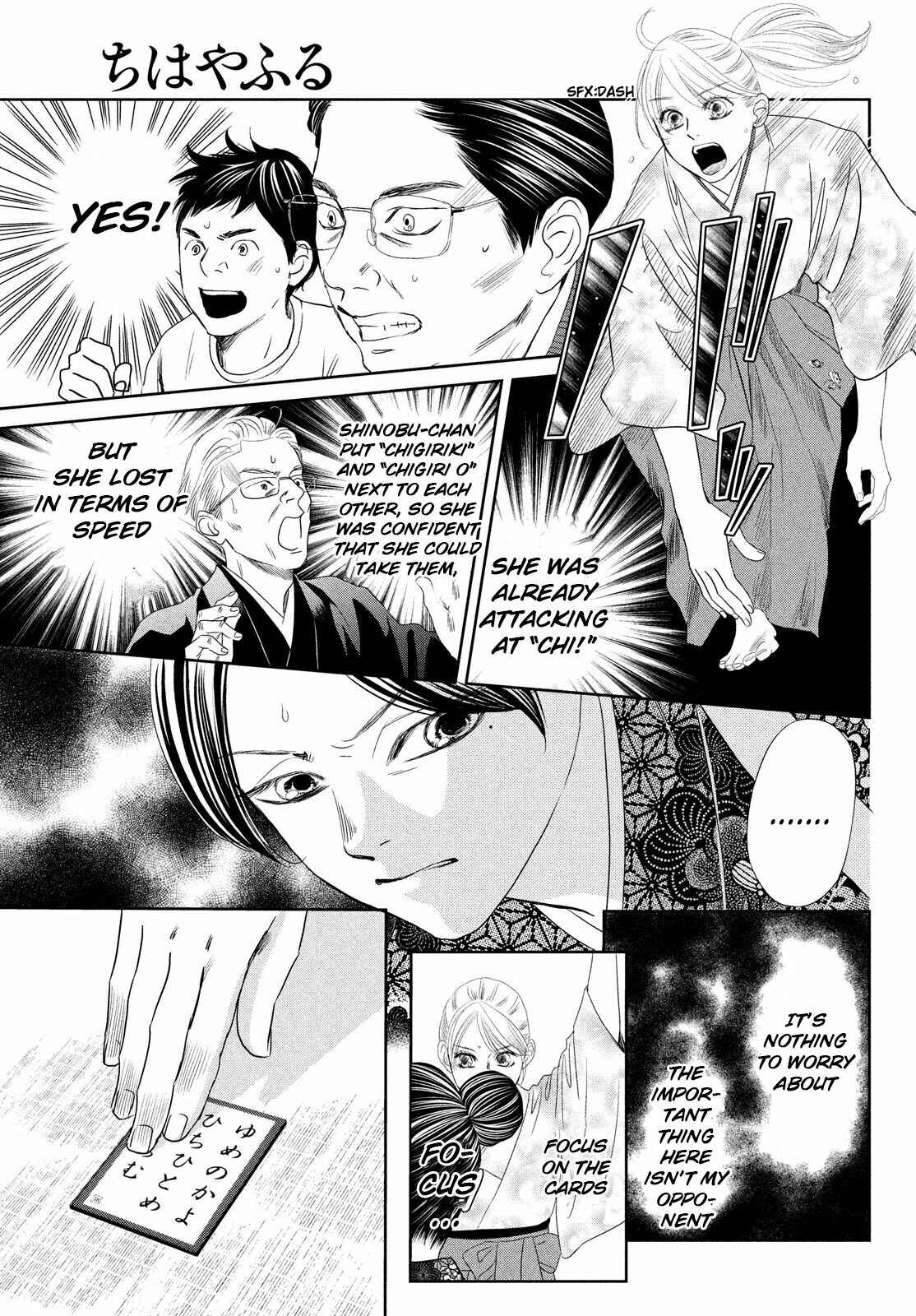 Page 27 Chapter 234 Chihayafuru