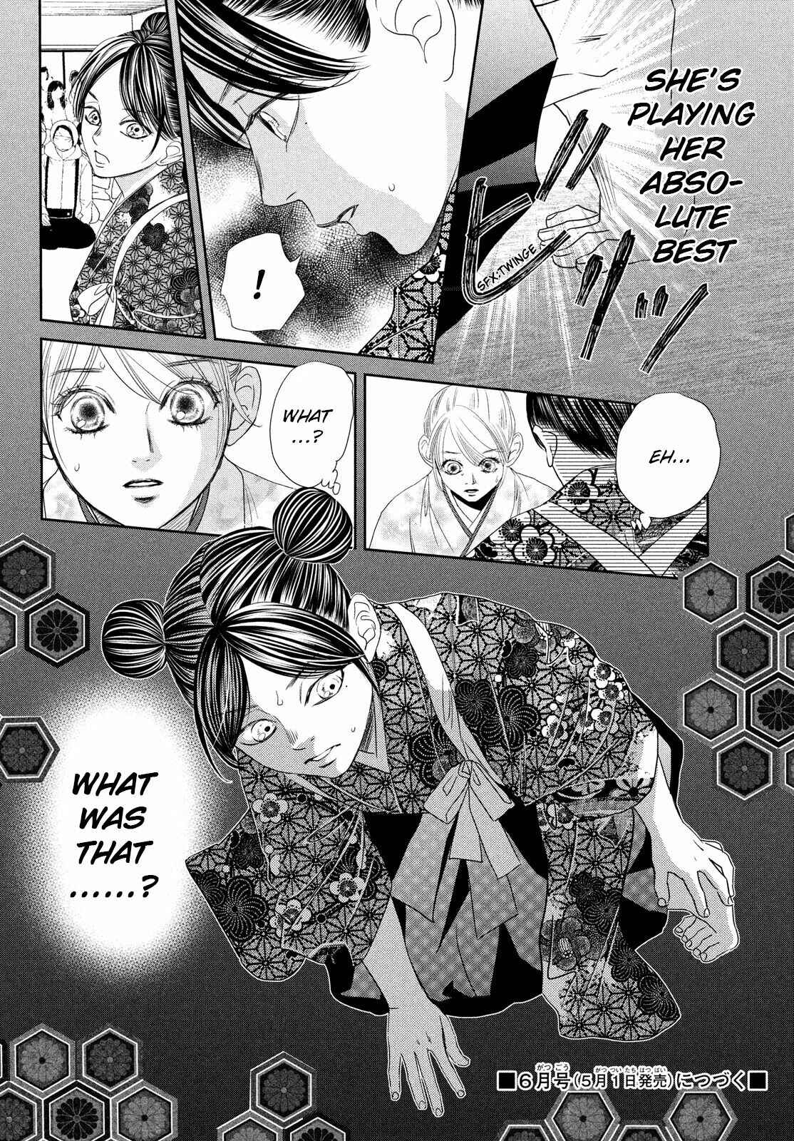 Page 42 Chapter 234 Chihayafuru