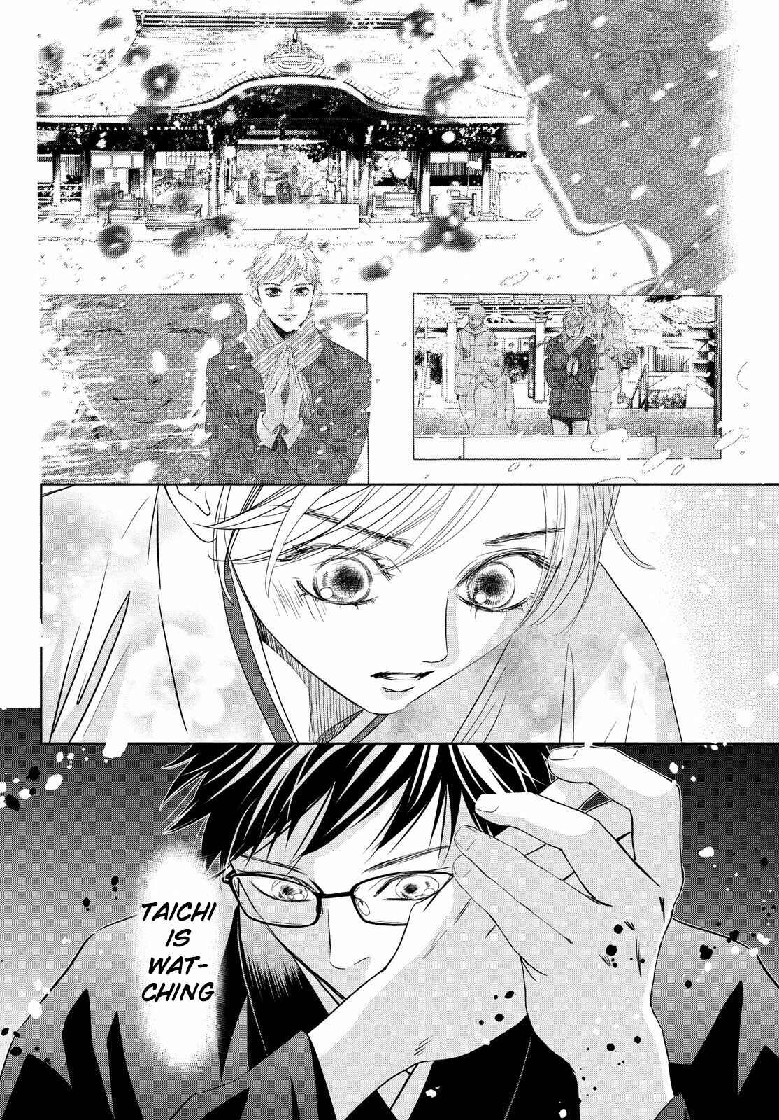 Page 6 Chapter 234 Chihayafuru