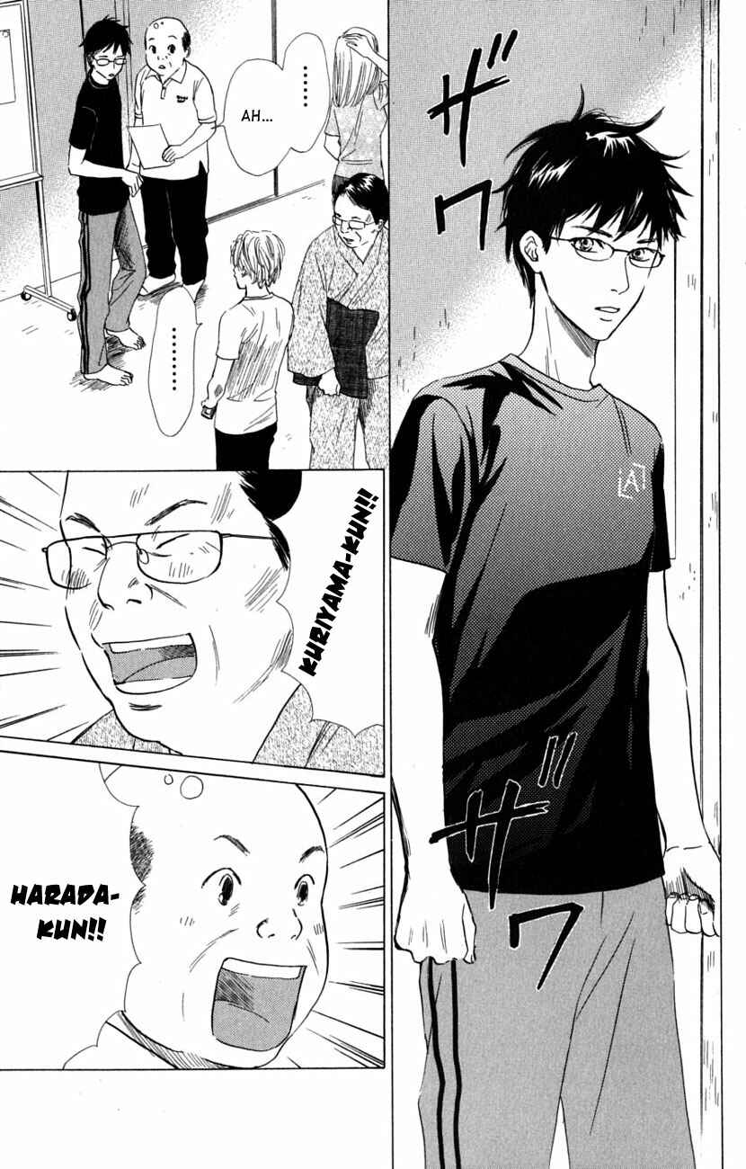 Page 10 Chapter 36 Chihayafuru
