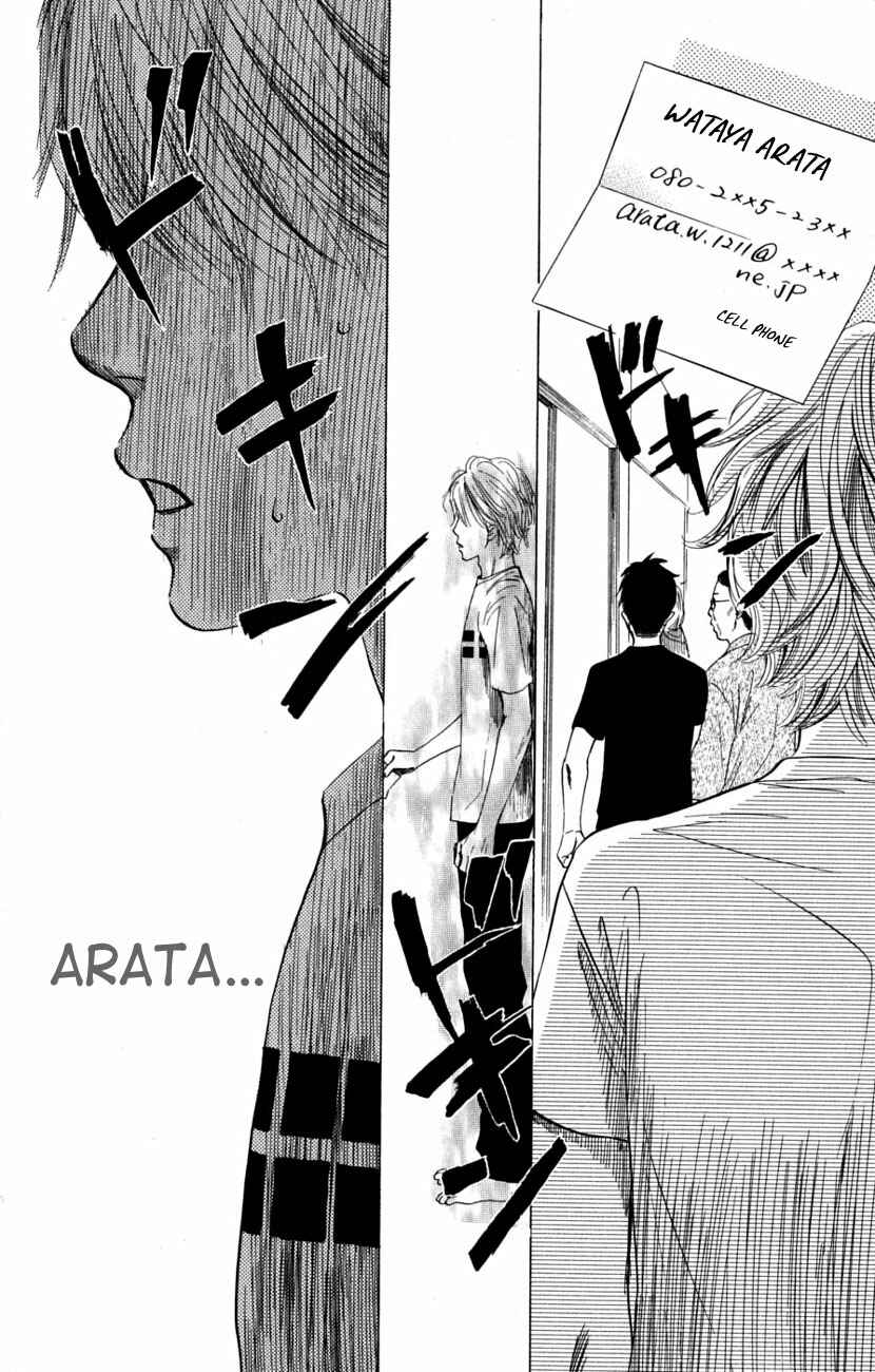 Page 13 Chapter 36 Chihayafuru
