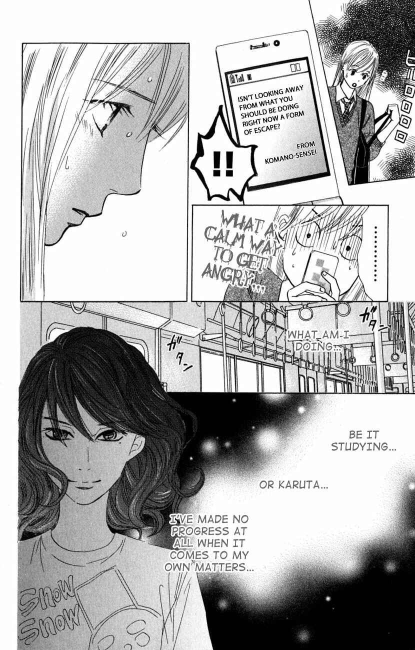 Page 15 Chapter 36 Chihayafuru