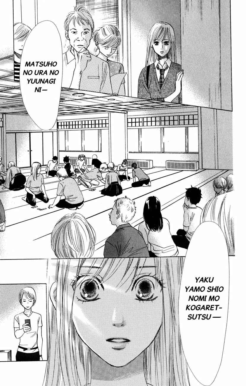 Page 20 Chapter 36 Chihayafuru