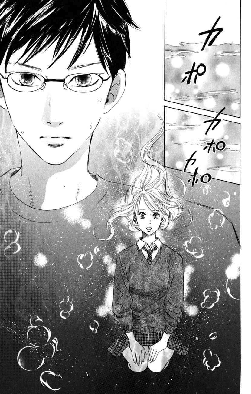 Page 28 Chapter 36 Chihayafuru