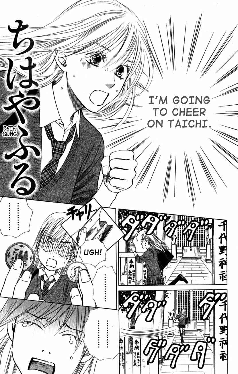 Page 8 Chapter 36 Chihayafuru