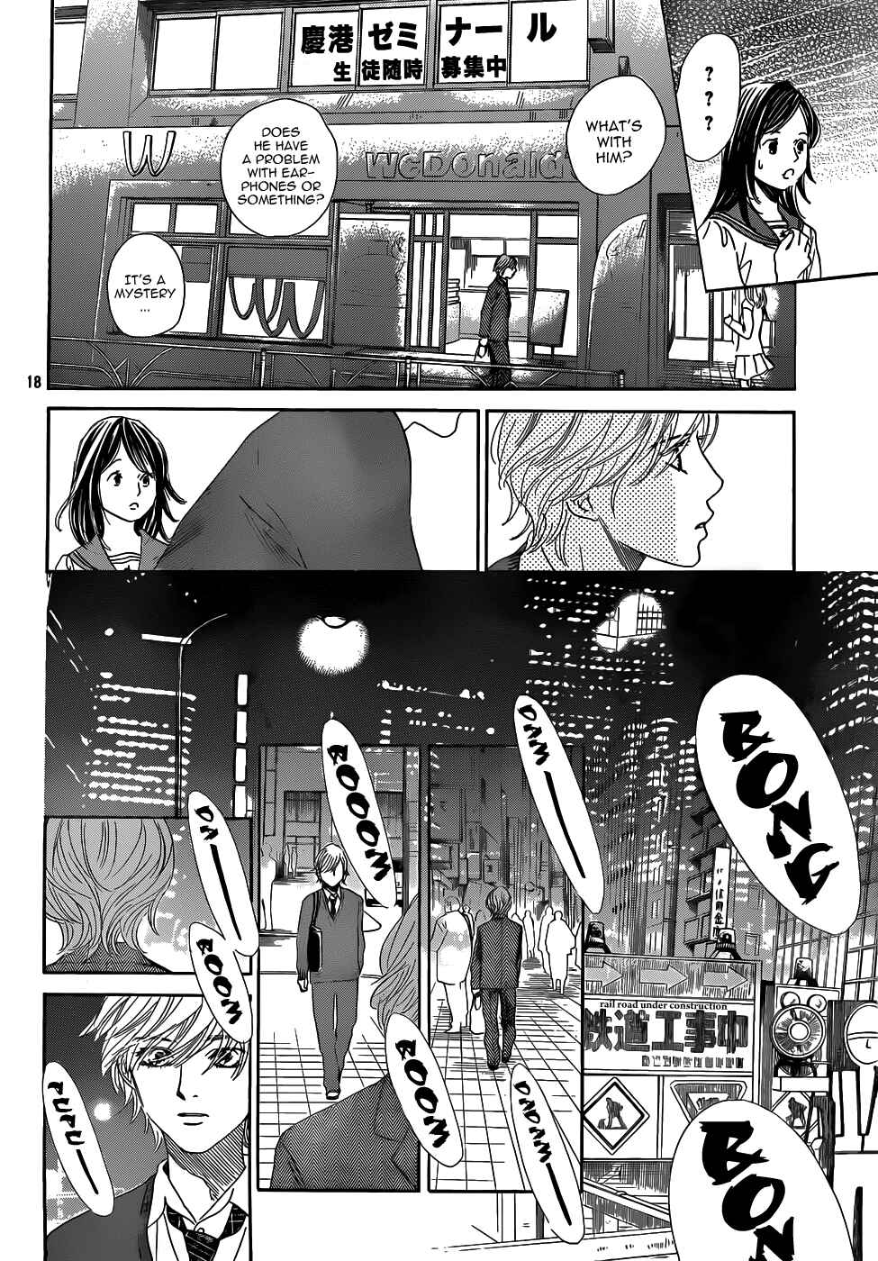 Page 20 Chapter 141 Chihayafuru