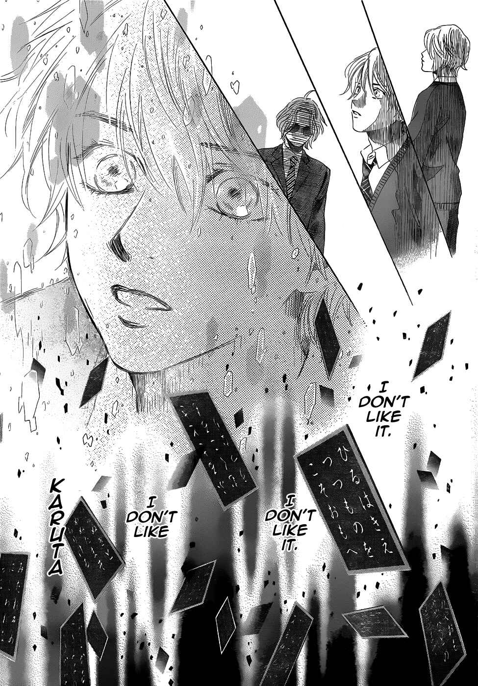 Page 26 Chapter 141 Chihayafuru