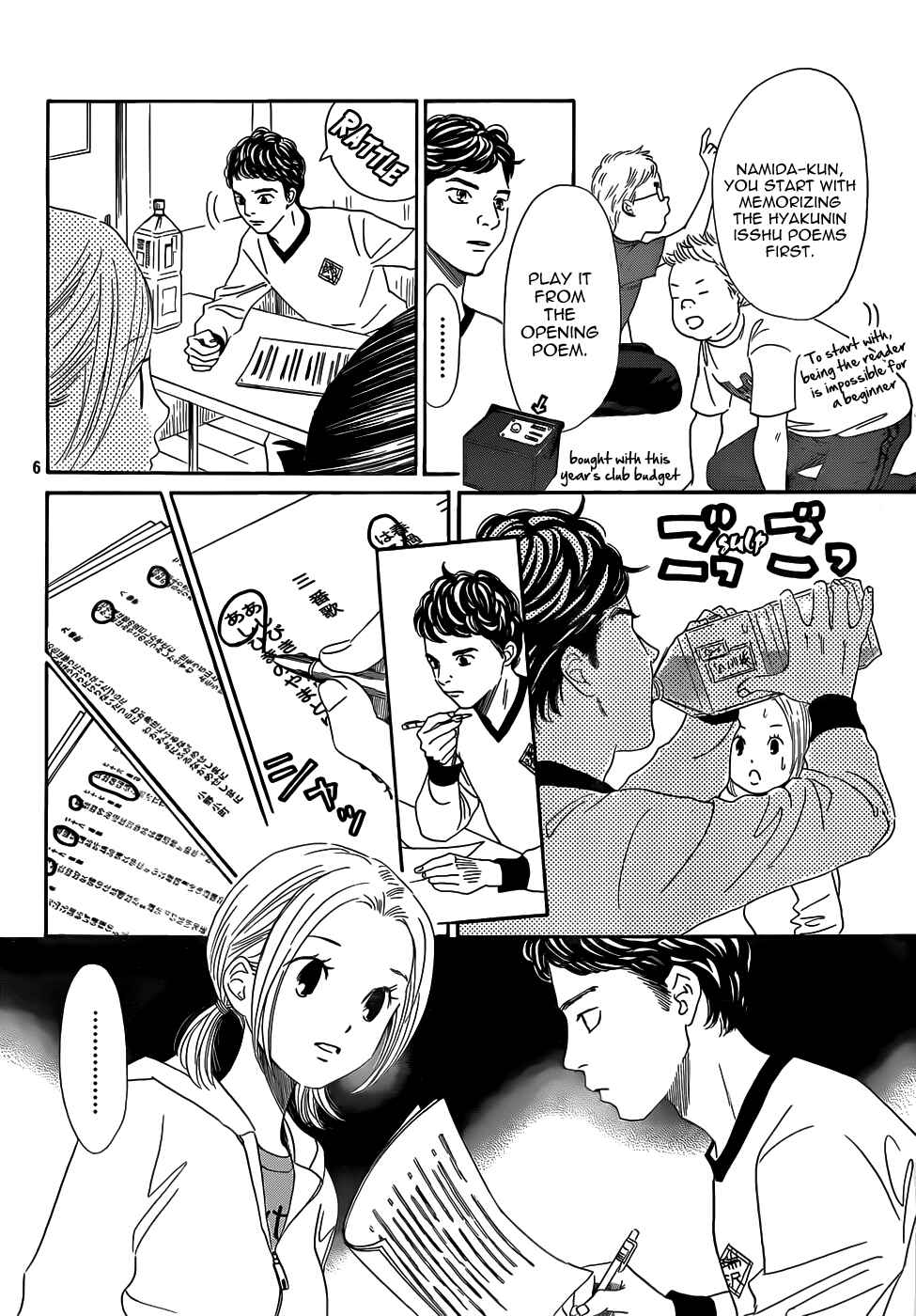 Page 8 Chapter 141 Chihayafuru
