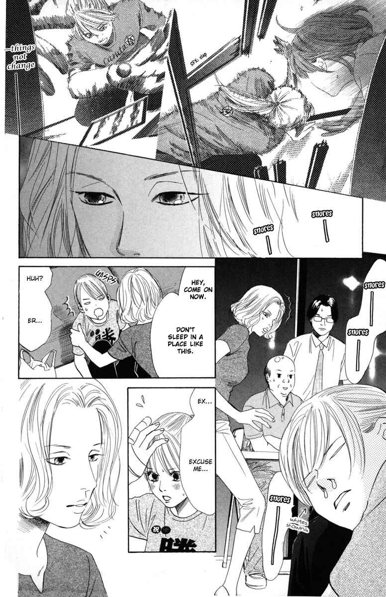 Page 11 Chapter 88 Chihayafuru