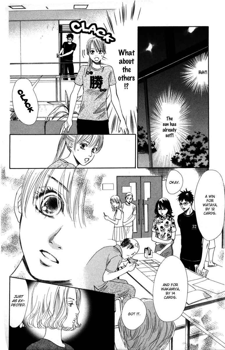 Page 13 Chapter 88 Chihayafuru