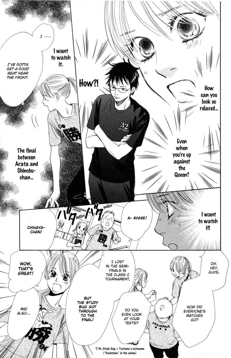 Page 16 Chapter 88 Chihayafuru