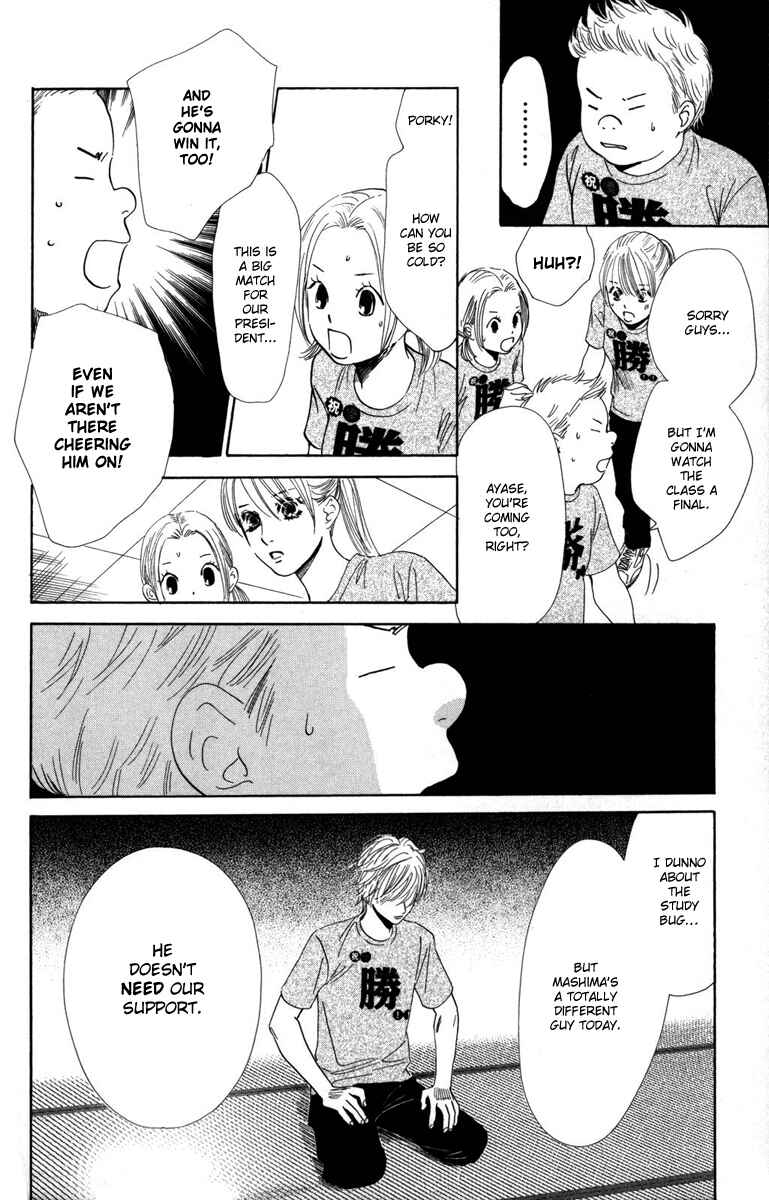 Page 19 Chapter 88 Chihayafuru
