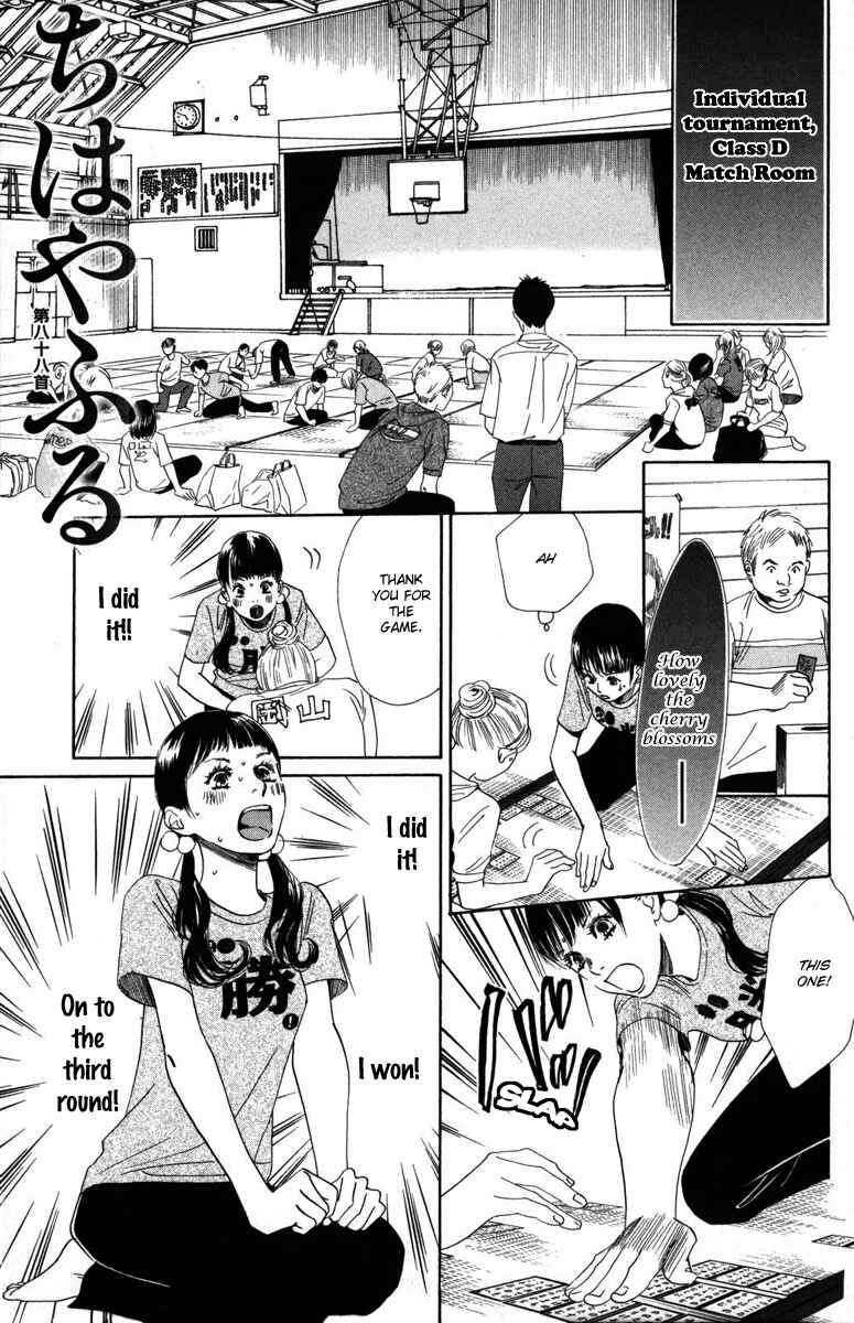 Page 2 Chapter 88 Chihayafuru