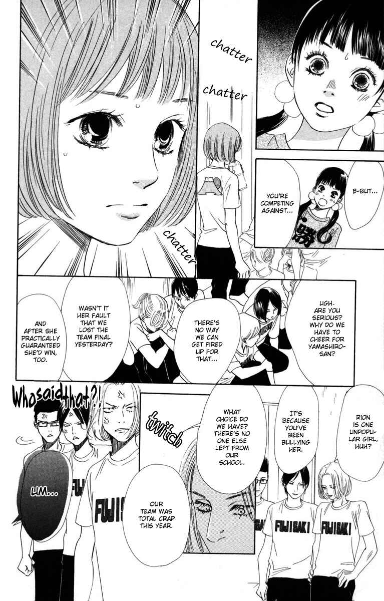 Page 23 Chapter 88 Chihayafuru