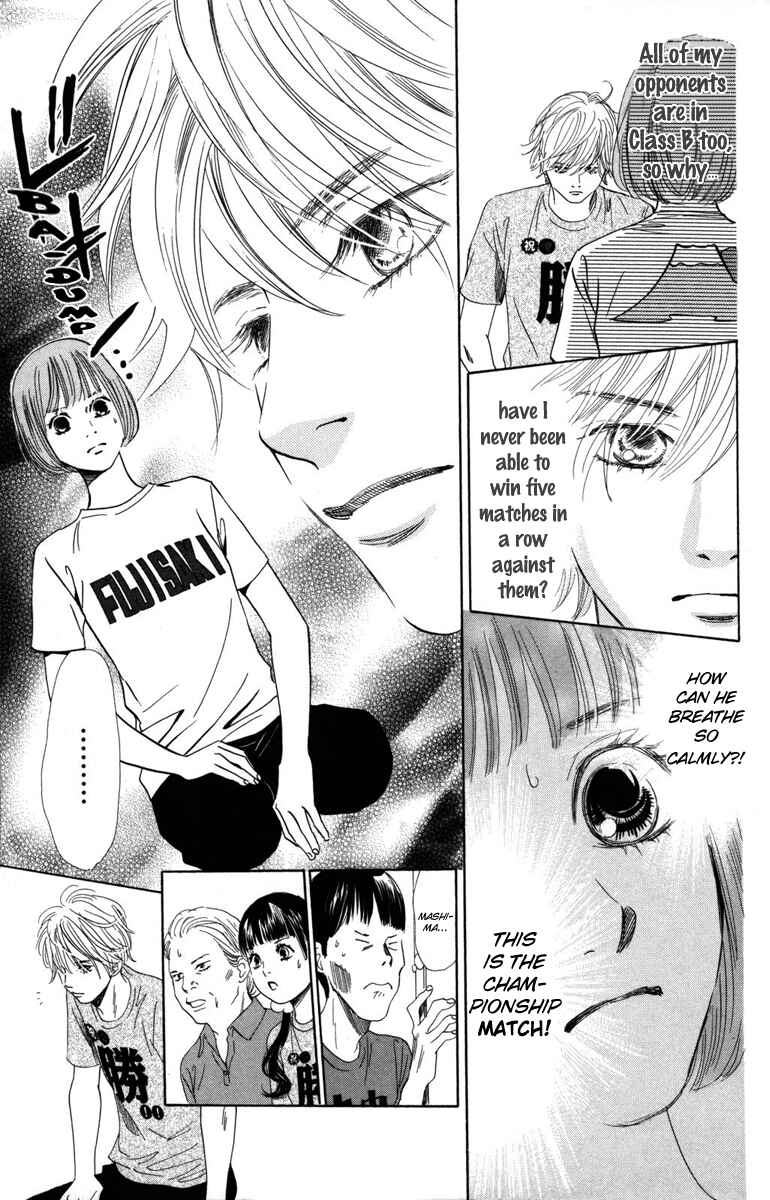 Page 28 Chapter 88 Chihayafuru