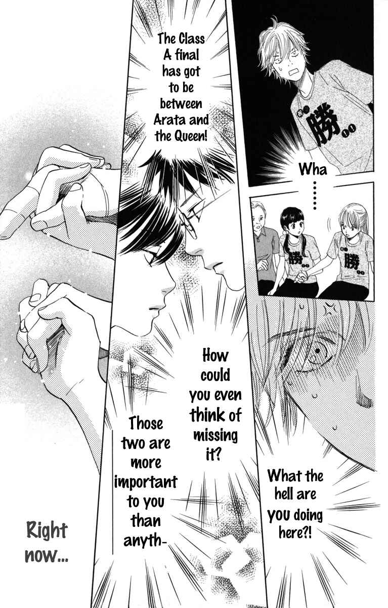 Page 30 Chapter 88 Chihayafuru