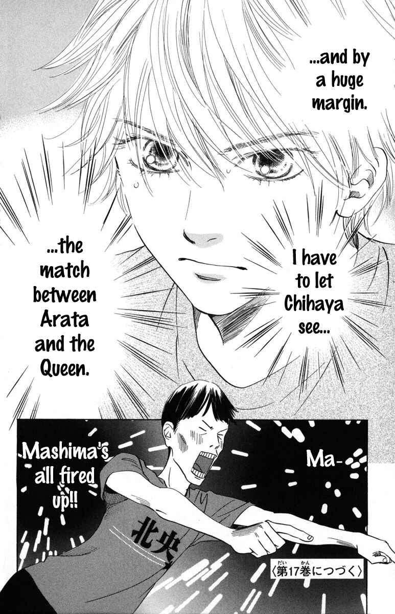 Page 32 Chapter 88 Chihayafuru