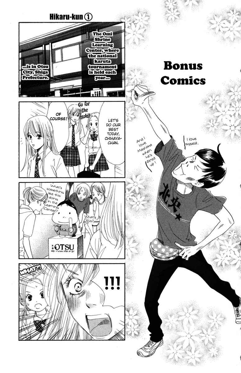 Page 33 Chapter 88 Chihayafuru