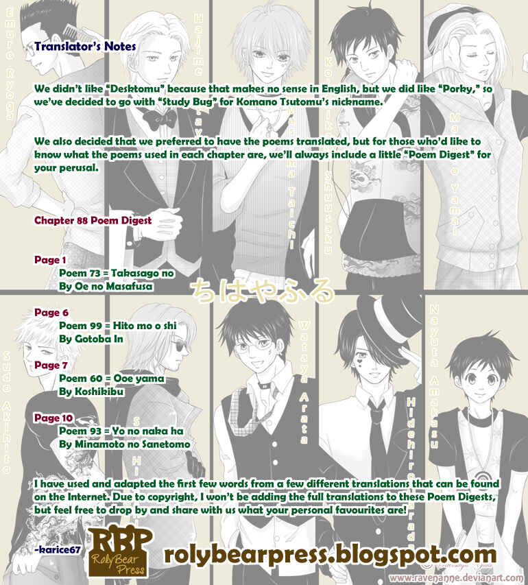 Page 39 Chapter 88 Chihayafuru