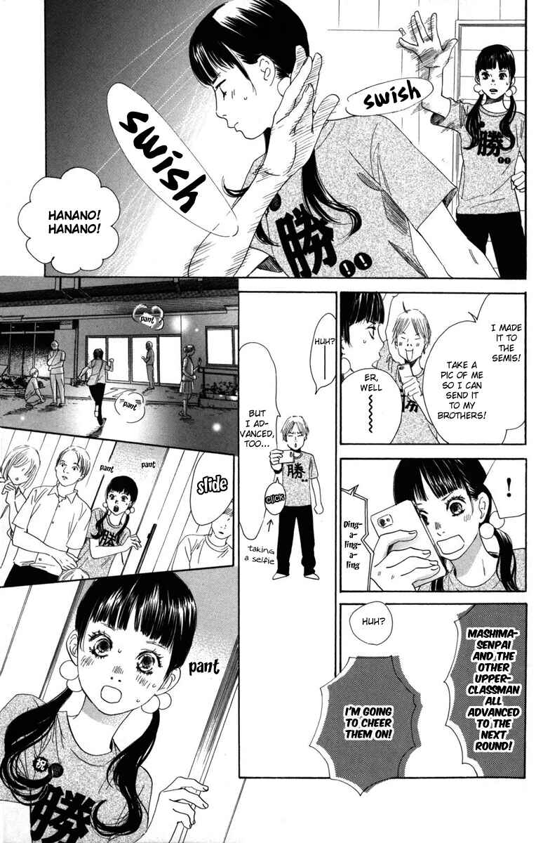 Page 4 Chapter 88 Chihayafuru