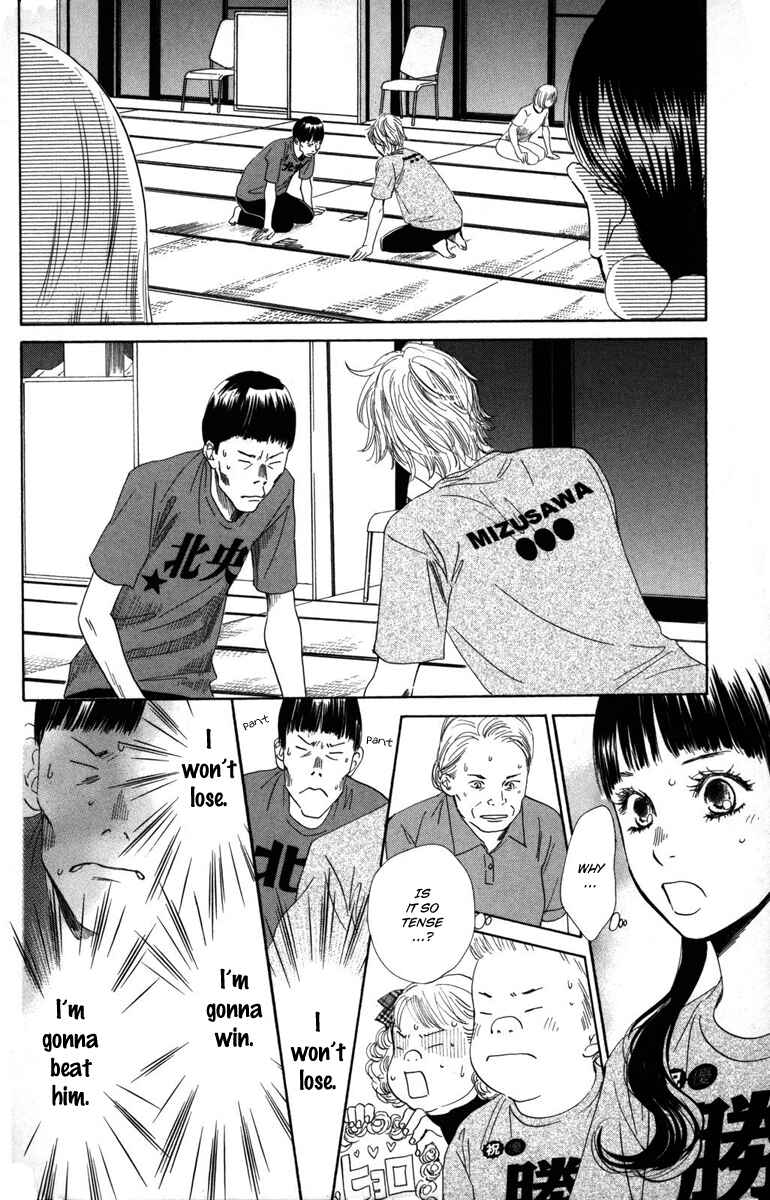 Page 5 Chapter 88 Chihayafuru