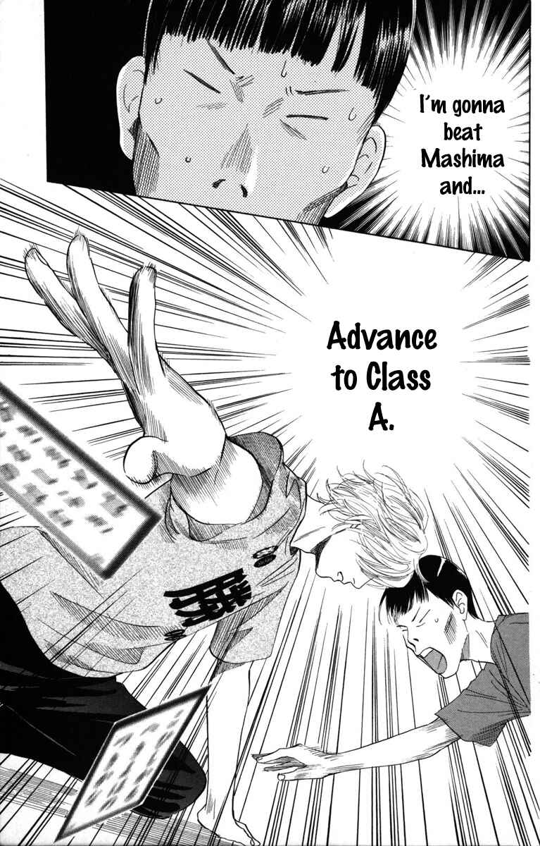 Page 6 Chapter 88 Chihayafuru