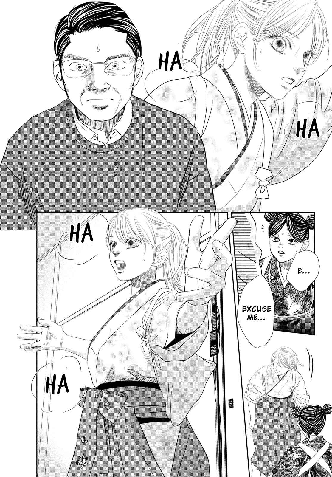 Page 12 Chapter 246 Chihayafuru