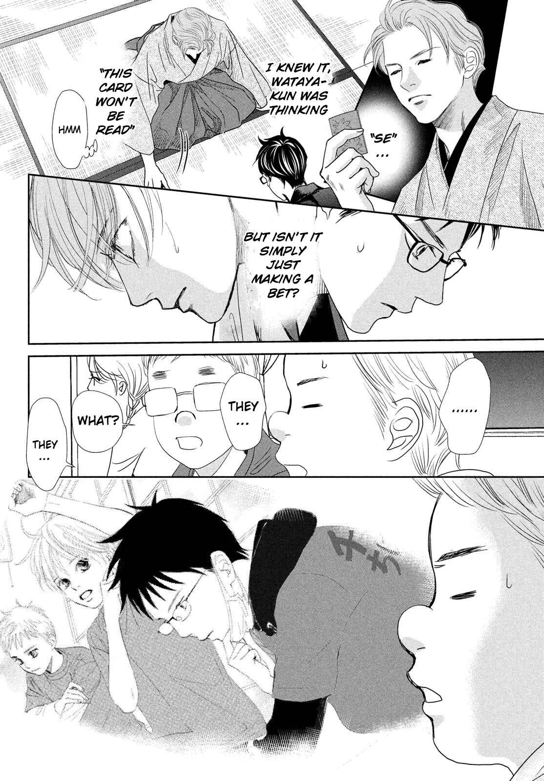 Page 21 Chapter 246 Chihayafuru