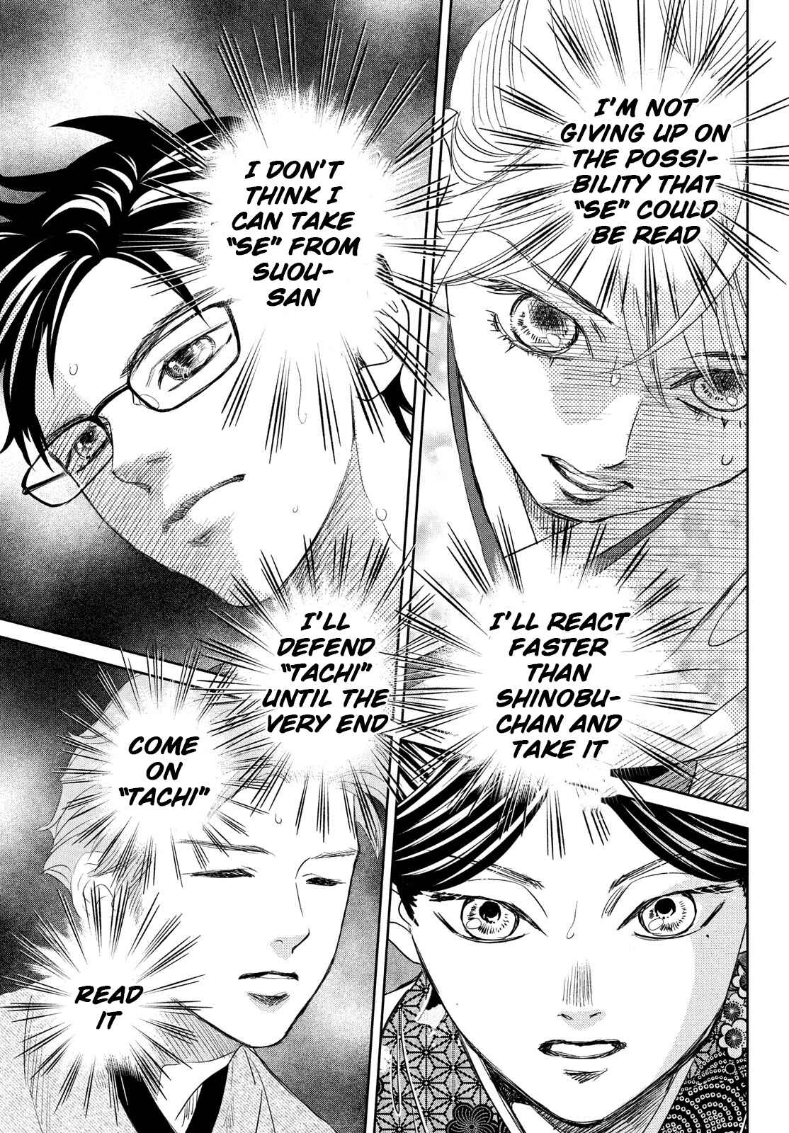 Page 24 Chapter 246 Chihayafuru