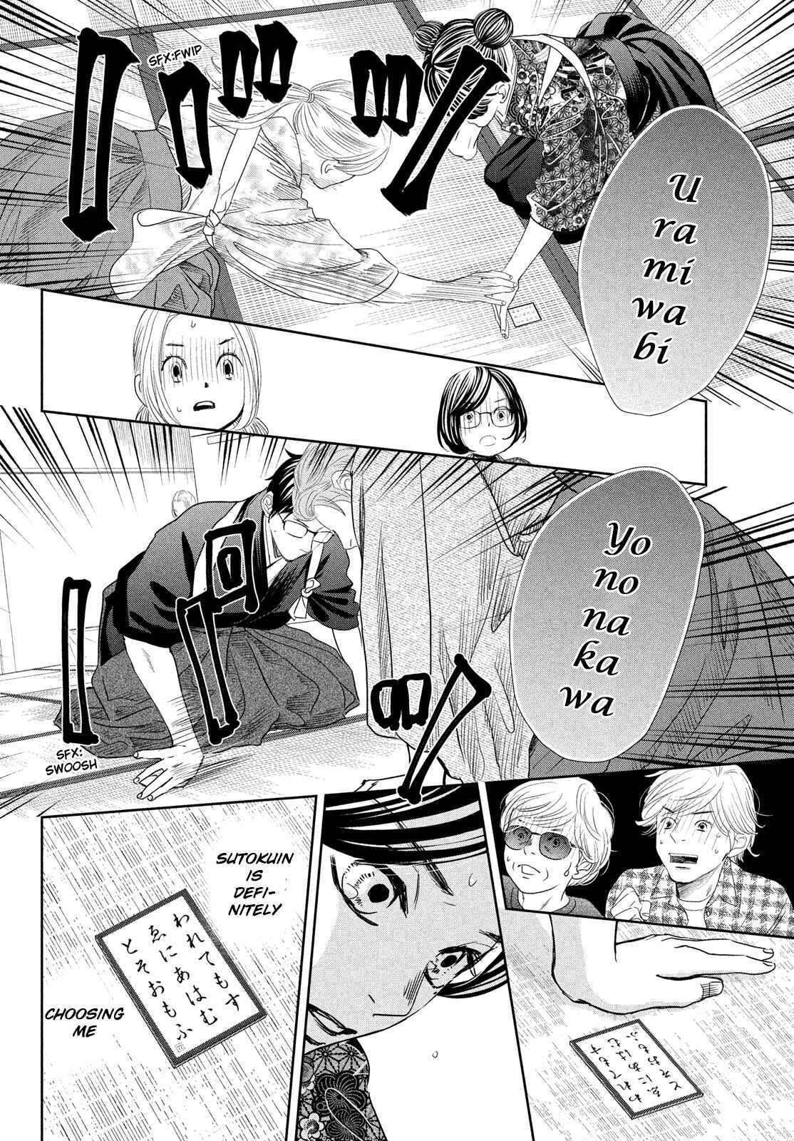Page 25 Chapter 246 Chihayafuru
