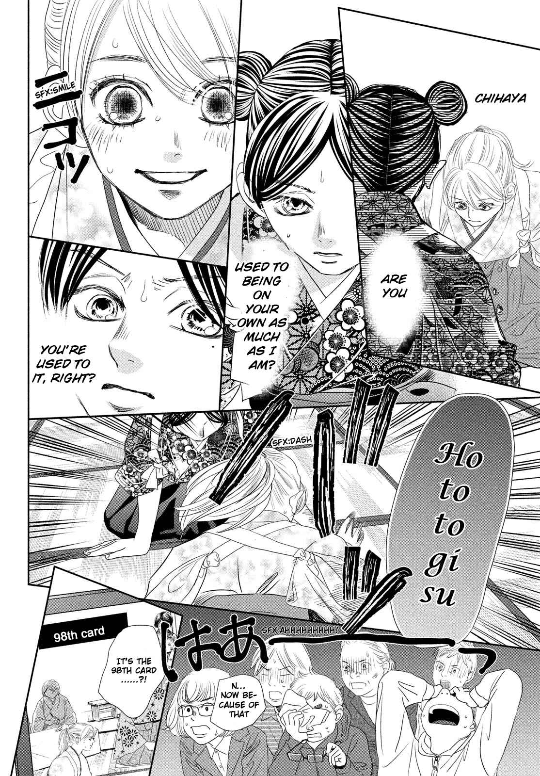 Page 27 Chapter 246 Chihayafuru