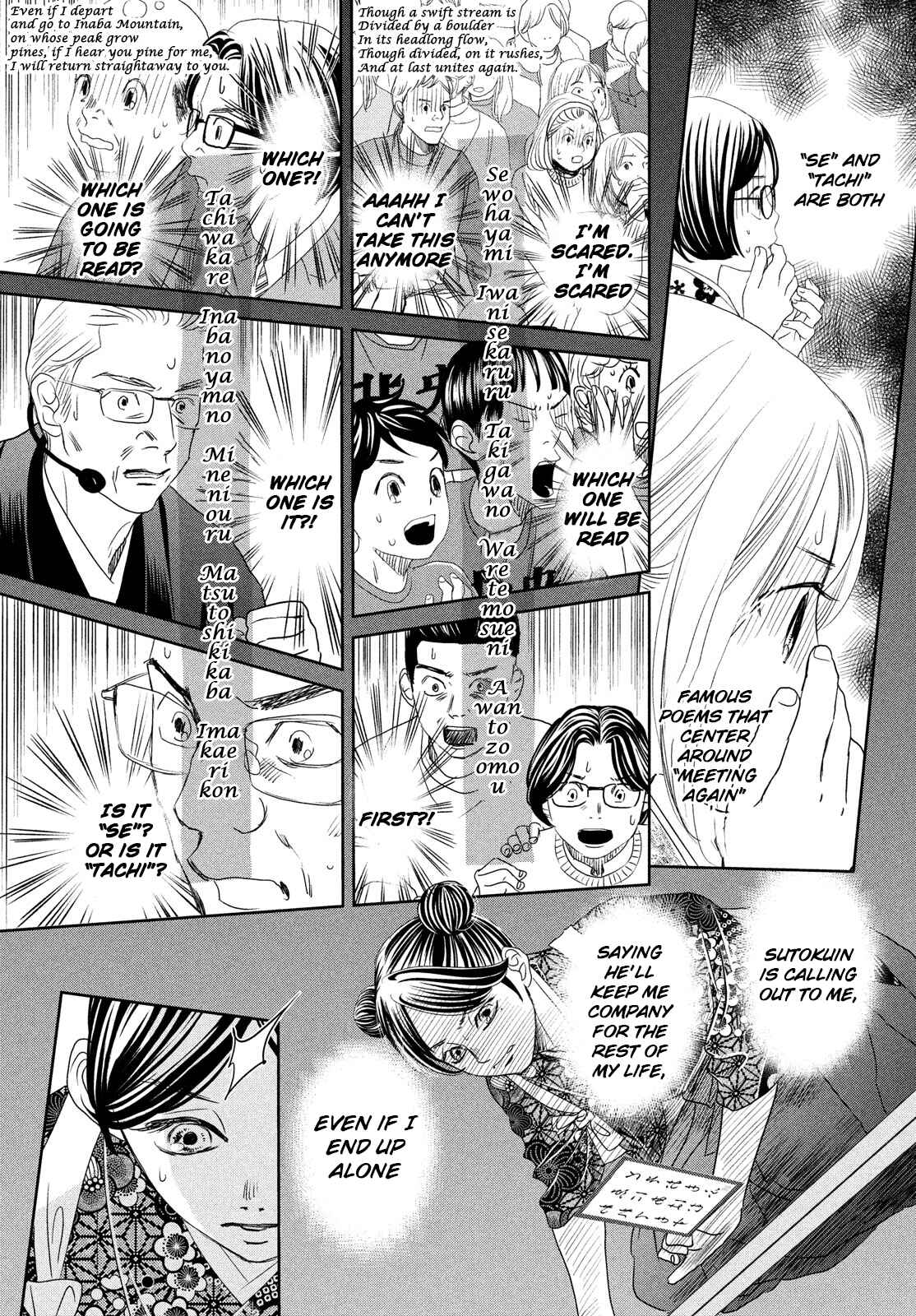 Page 28 Chapter 246 Chihayafuru