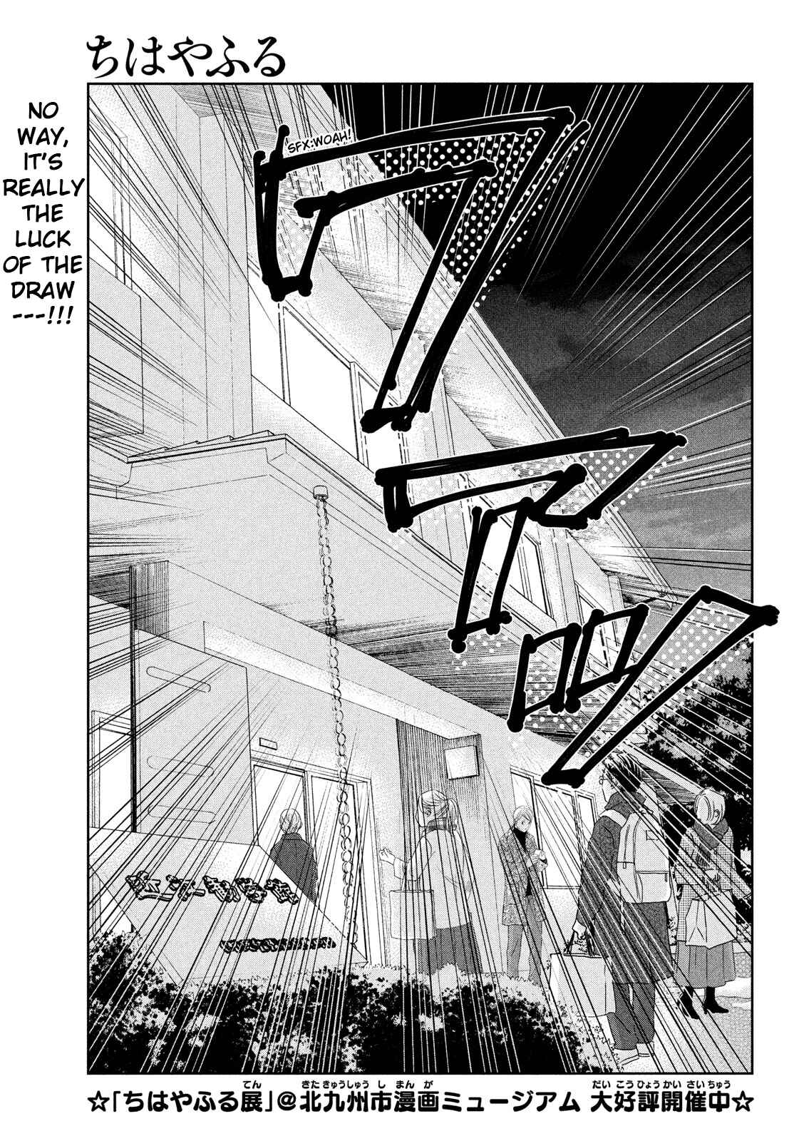 Page 3 Chapter 246 Chihayafuru