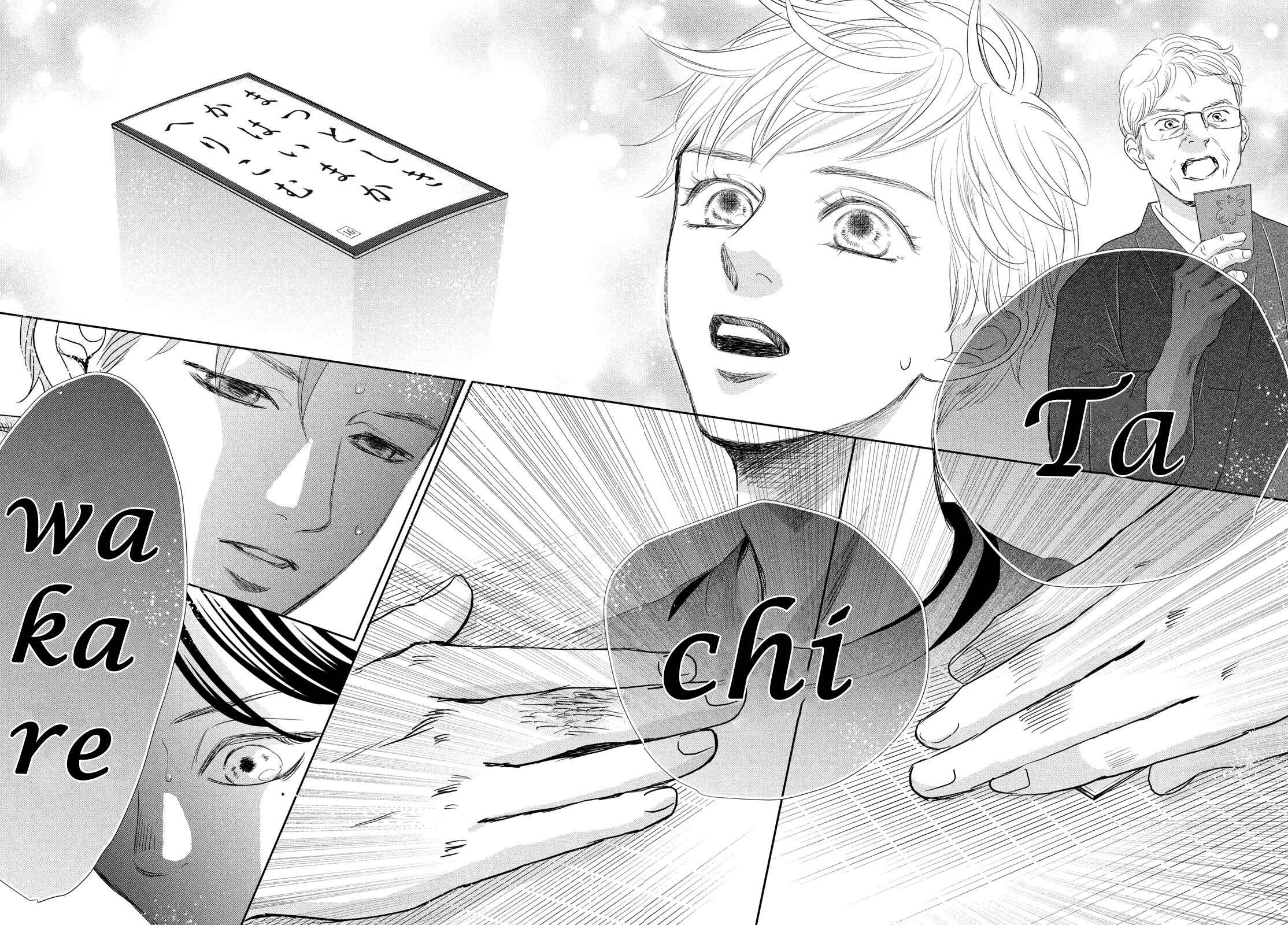 Page 33 Chapter 246 Chihayafuru