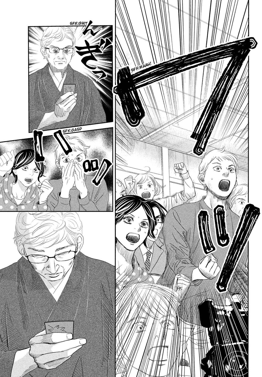 Page 38 Chapter 246 Chihayafuru