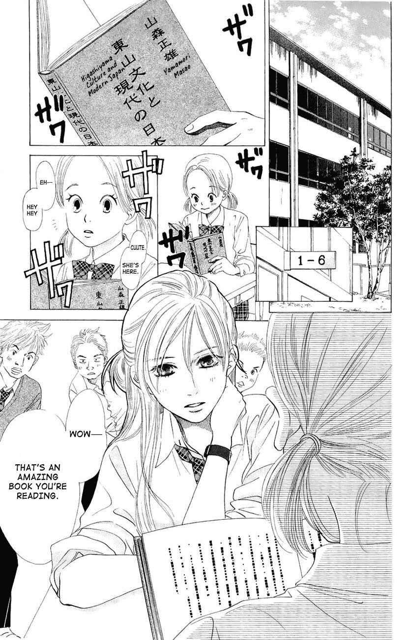 Page 17 Chapter 11 Chihayafuru