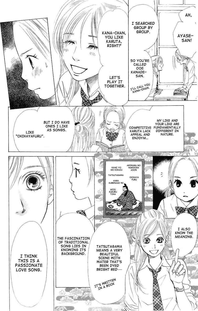 Page 18 Chapter 11 Chihayafuru