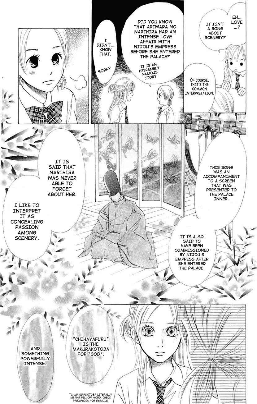Page 19 Chapter 11 Chihayafuru