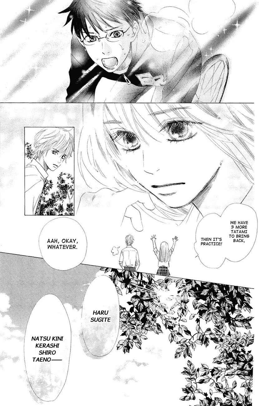Page 5 Chapter 11 Chihayafuru