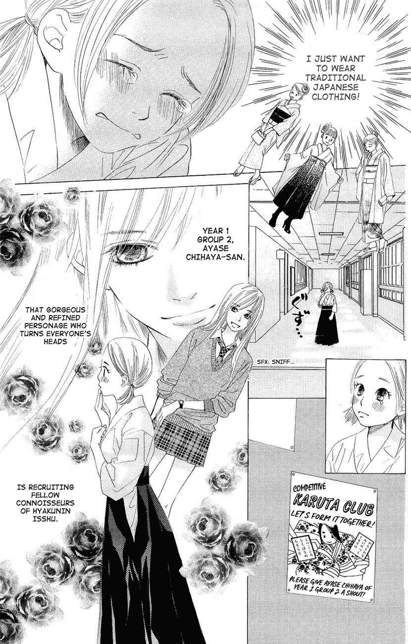 Page 7 Chapter 11 Chihayafuru