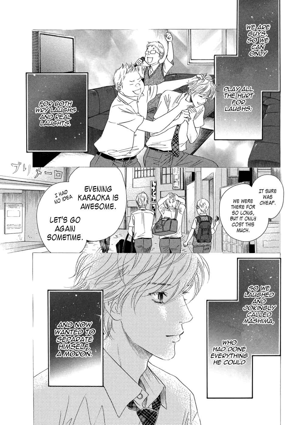 Page 12 Chapter 159 Chihayafuru
